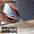 莱特曼（LEATHERMAN）莱泽曼魅力MICRA 樱桃红 多功能剪刀可折叠钥匙扣多用工具随身EDC
