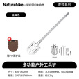Naturehike挪客户外多功能铲露营 户外野外便携折叠铲自驾游车载铁锹铲子 镜面金属色+钛色