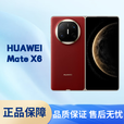 华为（HUAWEI）Mate X6 折叠屏智能手机 新款上市 华为matex6 全新国际版 海外版 寰宇红 12+512G 国际版 开封激活