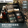 靠森（Kaooseen）户外调料瓶套装 便携户外调料套装收纳包盒袋箱野炊露营防漏分装 3个尖叫方瓶