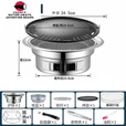 柏潮韩式无烟木炭烧烤烧烤炉烤炉商用圆形不锈钢烤肉家用室内小型户外 套餐5B款 烤炉+烤盘+【薄网*2】+ 小号加厚 【3-4人】