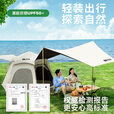 探险者（TAN XIAN ZHE）帐篷户外露营防雨过夜3人-4人带气垫5-8人超大六角帐篷装备全套 【3-5人黑胶帐篷+天幕】+防潮垫