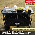 柏潮多功能户外露营地摆摊小推野餐车便携折叠推拉家用溜娃钓鱼车 10寸坦克轮一对装AA+ 无赠