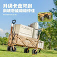 疆屿户外露营推车露营车儿童可躺折叠营地车野餐野营车摆摊大号旅行车 【卡其色】推拉一体全地形拖斗