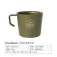 THOUS WINDS 千风不锈钢双层水杯250ml户外露营餐具保温咖啡喝茶防烫便携水杯 250ML双层水杯 橄榄绿