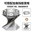 AREFFA Areffa户外高端折叠不锈钢圣火炉焚火台小火盆柴炉烧烤架烧柴炉 圣火炉