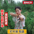 谷舰沐新款精准激光弹弓大全户外玩具强力皮筋便宜弹蹦子神器 侠客黑色+限时亏本冲量套餐
