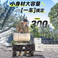 探险者（TAN XIAN ZHE）露营推车户外折叠小推车露营车自驾游营地便携式买菜平折款小推车 后开便携款-曜石黑【拖斗加固】