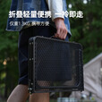 原始人户外折叠桌铝合金露营野餐网格桌烧烤小桌子超轻便携泡茶桌 【超轻便携 高度可调】折叠桌