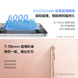vivoS19 新品6000mAh超长续航 影棚级柔光环 第三代骁龙7芯片 5G全网 烟雨青 16GB+512GB 单机+原装充电套装+店保1年