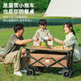 探险者（TAN XIAN ZHE）露营车儿童可躺户外推车野餐车露营装备折叠露营推车营地车买菜车 250L 曜石黑坦克轮【轮宽10CM】