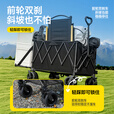 闲鸟露营车聚拢 户外露营超大推车儿童可睡觉野餐车摆摊营地车旅行 黑色【聚拢后开款】+4轮双轴承 +回弹拉杆【承重300斤】