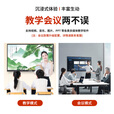 梵辰 教学一体机触屏电子白板会议平板一体机学校多媒体壁挂触摸一体机信息视窗触控显示器 32英寸i5
