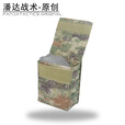 战术潘达PD-170 201机枪弹箱包杂物包收纳包 户外多用途 丛林荒漠夏水墨 丛林