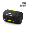 Naturehike挪客睡袋压缩袋多功能收纳压缩袋便携式旅行存储袋杂物睡袋袋子 黑色收纳袋-小号