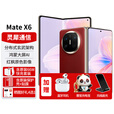 华为x6折叠屏matex6手机新品2024上市【24期免息】北京深圳郑州上海可同城闪送当日达 寰宇红 12G+512G-标准版 官方标配