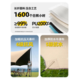 野徒者 天幕户外露营装备大型加厚便携遮阳棚野营防晒防雨棚 天穹【银胶】3.0*4.0m 新款流沙金