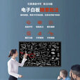梵辰 100英寸会议平板一体机多媒体触摸屏教学一体机电子白板教学培训商用显示器信息视窗 双系统i5