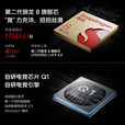 iQOONeo9 新品5G 第二代骁龙8自研芯片 120W超级快充 索尼主摄 星耀白 16GB+512GB 单机＋第三方品牌快充＋店保1年