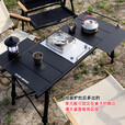 山头林村Guide Series户外露营铝合金多功能桌IGT加宽加大桌设计 步林BL-066加长IGT桌
