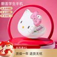 捷语儿童翻盖手机卡通可爱凯蒂猫 Hellokitty猫迷你学生手机袖珍超小小型小屏手机备用机戒网棒棒机 白色全网通