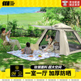 探险者探险者帐篷户外折叠便携式野营过夜防雨加厚露营装备全套自动秋冬 加大两门两窗【防雨加厚】5-8人