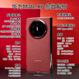 华为matex6新品折叠屏手机【24期免息】大屏AI红枫原色影像双卫星通信旗舰鸿蒙NEXT先锋版典藏版可选 星云白 12GB+512GB【鸿蒙NEXT先锋版】 免息版本24期