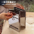 迪紫兔户外柴火炉折叠烧烤炉不锈钢取暖木炭烧烤架围炉煮茶露营炉具 柴火炉
