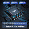 得力（deli）视频会议全向麦克风USB/无线连接网络会议扬声器360度直径拾音器电脑会议收音器扩音器蓝牙音箱 【颜值款】适合10-20㎡会议室 MN101