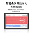 智慧门牌10.1英寸触摸会议预约电子会议企微门牌系统液晶智慧会议室管理签到定制飞书钉钉培训中预约会议机 壁挂