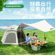 探险者帐篷户外露营便携天幕帐篷速开加厚黑胶防雨防晒野营装备 六角帐篷+天幕4-6人+充气床+桌椅