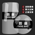 金力盾防暴盾牌防爆盾手持PC防身透明防爆器材执勤盾牌安保器材反恐器材 4级防弹钢盾