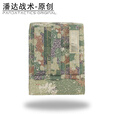 战术潘达PD-170 201机枪弹箱包杂物包收纳包 户外多用途 丛林荒漠夏水墨 丛林