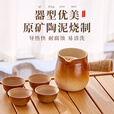 探险者（TAN XIAN ZHE）围炉煮茶套装家用室内煮奶烤茶套装户外泥炉烧烤炉取暖烤火炉 一壶四杯【500ML罐罐壶+圆杯*4】