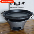 美克杰老式碳火炉炉户外室内便携式铸铁炉生铁炉子烤火取暖烧烤肉 大号生铁炉+烤盘+木座