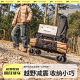 疆屿户外露营推车折叠小推车旅行营地野营野餐摆摊儿童可躺野餐聚拢车 棕黄聚拢特大款无侧袋