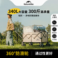 Naturehike挪客轻折全地形聚拢露营车宽轮折叠小推车野外摆摊快递购物手拉车 二人出游套餐/ 340L 有刹车 /卡其色