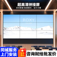 全彩液晶拼接屏电视墙46/55/49/75寸ktv清吧展厅大数据监控显示屏高清无缝监控显示器大屏 85英寸8MM拼缝整机【整机单块】
