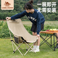骆驼户外折叠椅月亮椅露营野餐椅子沙滩便携凳子野外写生钓鱼桌椅D080