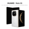 华为手机 Mate X6典藏版  鸿蒙大屏AI 红枫原色影像折叠手机 星云白 16GB+512GB典藏版 0首付白条24期免息