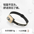 NatureHike挪客头灯户外登山超长续航超轻强光充电锂电头戴式照明灯钓鱼灯 沙漠黄