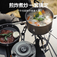 火枫（FIRE-MAPLE）京宴·家庭露营套装(包含磐石气炉+京宴套锅) 户外卡式炉炊具锅具