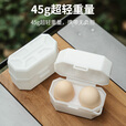火枫（FIRE-MAPLE）轻山徒步登山G2套装户外露营炉炊具集热防风蒸煮锅具旅行便携装备 轻山系列鸡蛋保护盒（双蛋）
