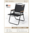 原始人折叠椅户外折叠椅子克米特椅野餐椅便携桌椅钓鱼凳露营椅子 耀黑架【典雅黑】增高加宽舒适款