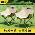 探险者户外折叠椅露营椅子月亮椅沙滩钓鱼椅野餐桌椅家用凳子 软包暖沙折叠椅*2+90cm蛋卷桌（赠收纳袋）