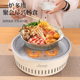 JEEP烤火炉户外庭院烤火盆电碳两用款取暖炉室内烧烤炉家用围炉煮茶 标配套餐