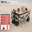 清系 户外露营折叠车野餐车营地车露营装备便捷拖车推车购物 旅游买菜 5寸营地车简易X款黑色