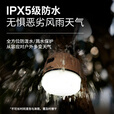 牧高笛（MOBIGARDEN）露营灯 户外露营便携钓鱼帐篷灯零星营灯5200 NX23673011 沙石色