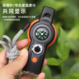 阿尤布多功能求生哨户外七合一多功能口哨LED灯温度计指南针求生哨子 橙色 【新七合一口哨】