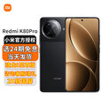 小米REDMI 红米K80Pro 新品5G手机 玄夜黑 12+512GB 24期免息